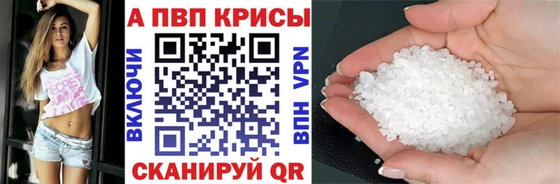 дарнет шоп  Заинск  А ПВП Соль 