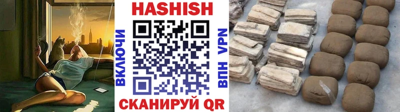 Гашиш Изолятор  Заинск 