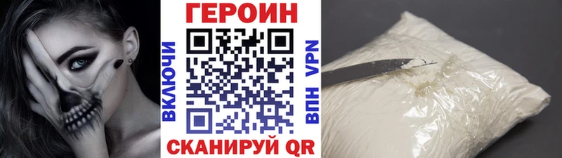 ГЕРОИН Афган  хочу наркоту  Заинск 
