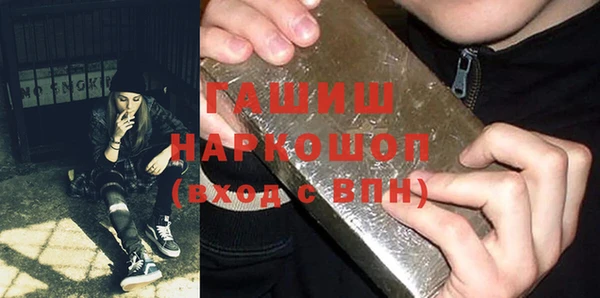 кристаллы Алексин