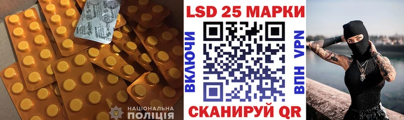LSD-25 экстази кислота darknet наркотические препараты Заинск купить закладку