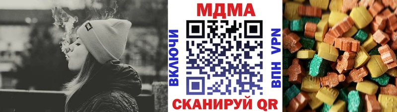 МЕГА сайт Заинск МДМА Molly
