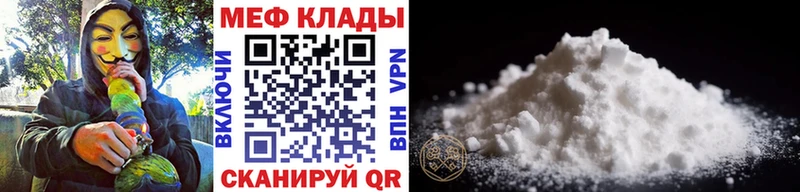 ссылка на мегу маркетплейс  Заинск  Мефедрон mephedrone  где можно купить наркотик 