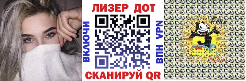 Марки 25I-NBOMe 1500мкг  Заинск 