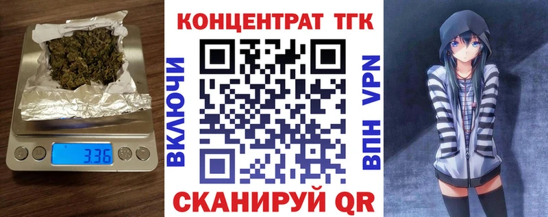 Дистиллят ТГК вейп с тгк  наркотики  Заинск 